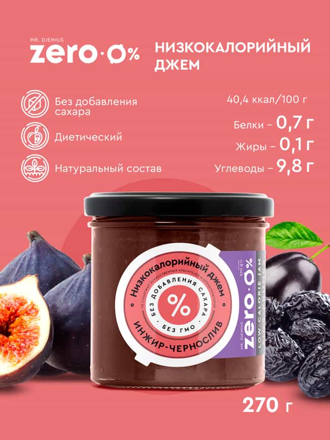 Низкокалорийный джем "Инжир-чернослив" без сахара Mr. Djemius ZERO