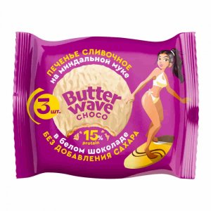 Протеиновое печенье «Сливочное» в белом шоколаде Butter Wave Choco. Срок годности до 30.10.2026 г.
