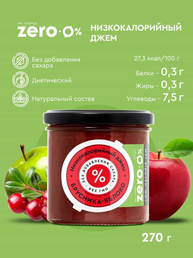 Низкокалорийный джем "Брусника-яблоко" без сахара Mr. Djemius ZERO
