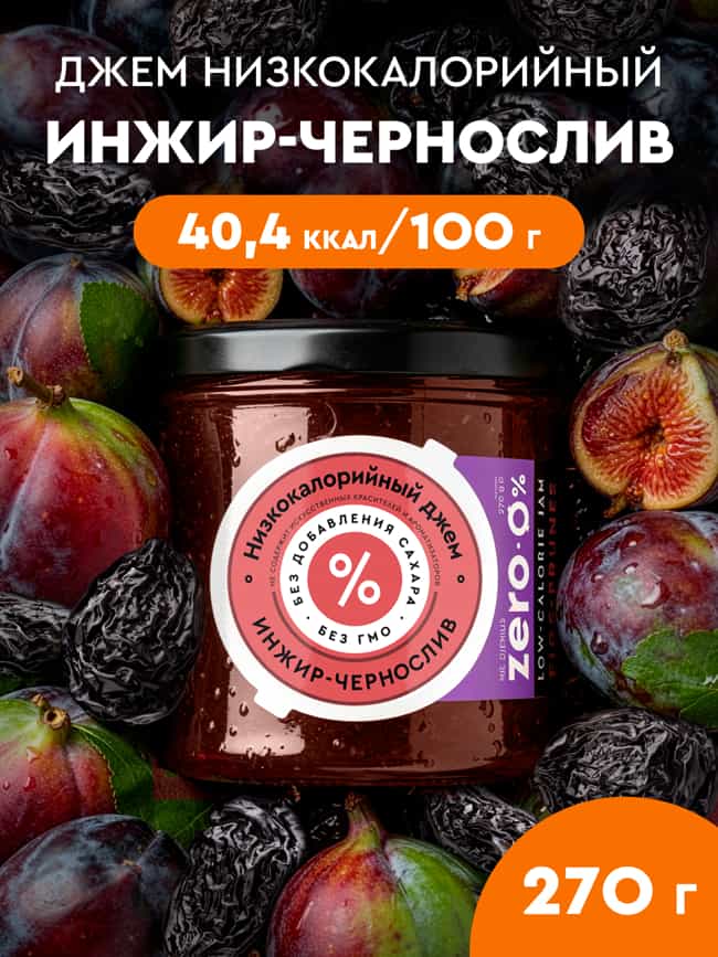 Низкокалорийный джем "Инжир-чернослив" без сахара Mr. Djemius ZERO