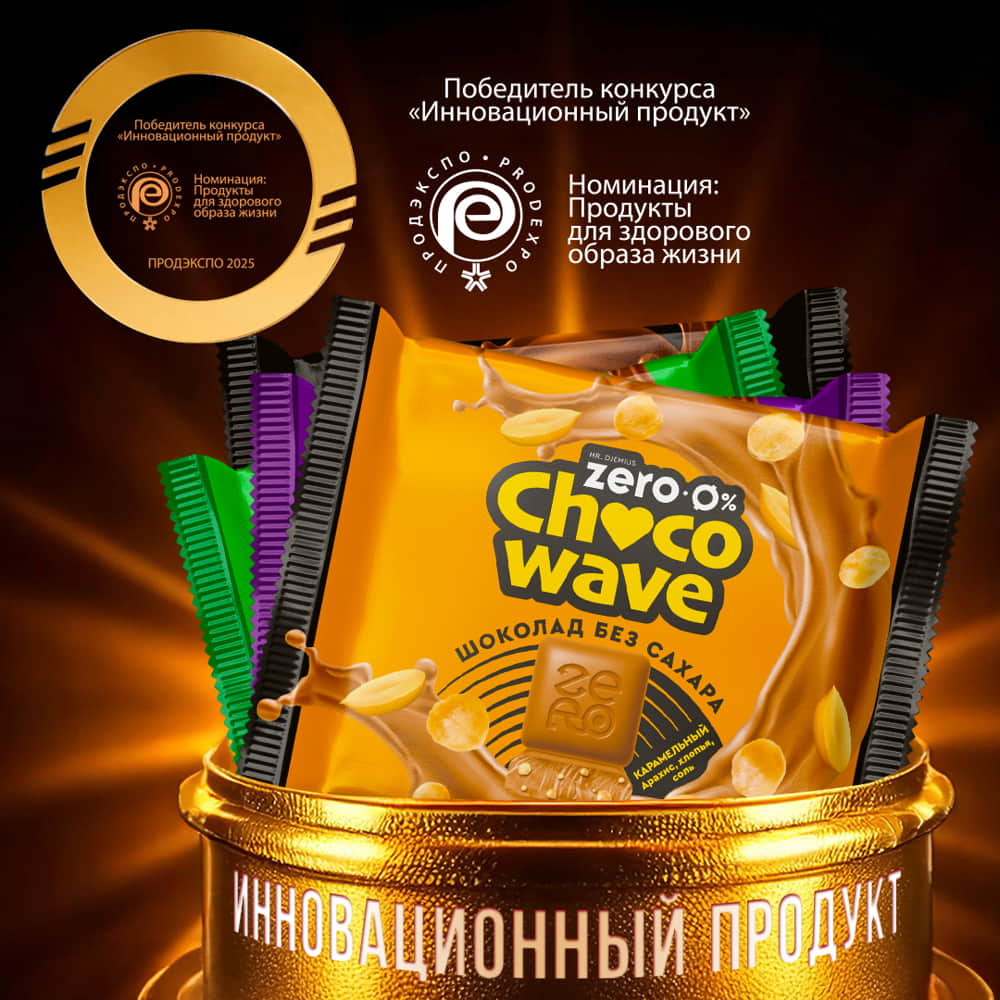 Белый шоколад с кокосом без сахара Chocowave набор, 8 шт. по 60 г. Срок годности до 09.12.2026 г.