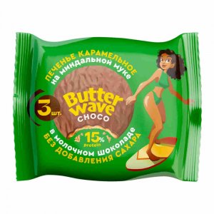 Протеиновое печенье «Карамельное» в молочном шоколаде Butter Wave Choco. Срок годности до 30.10.2026 г.